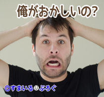 嫁「お前が激務で育児を手伝う暇がないと言うから私は専業主婦になった。なのに子会社に戻りたいとか我儘にも程がある。私に仕事を辞めさせておいて自分は楽したいとか絶対許さない」