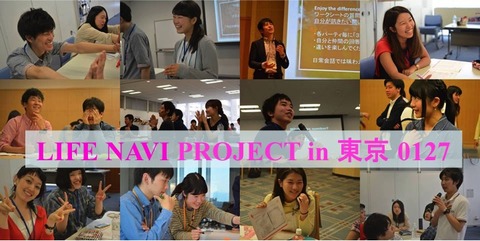 lnp-Tokyo-0127