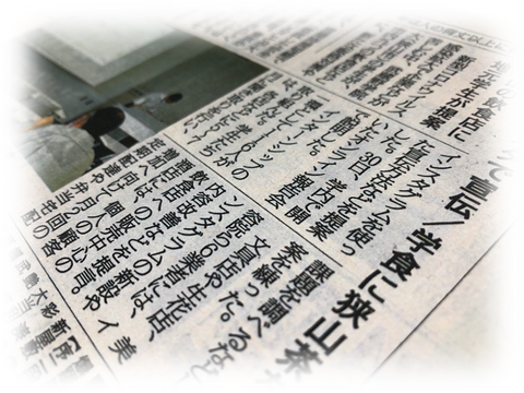mainichi