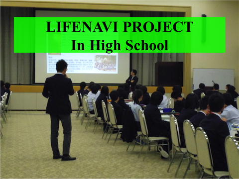 lnphighschool