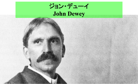 Dewey