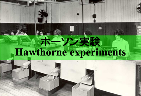 Hawthorne