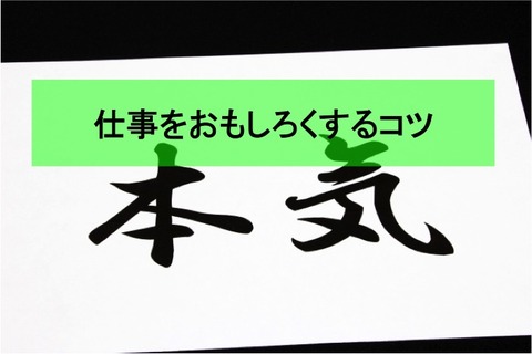 honki