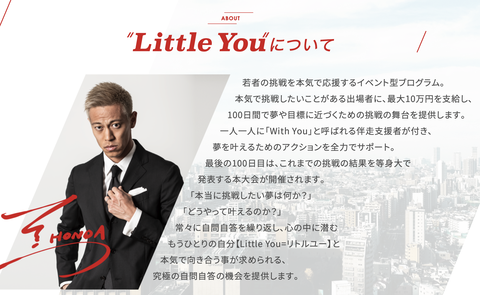 littleyou