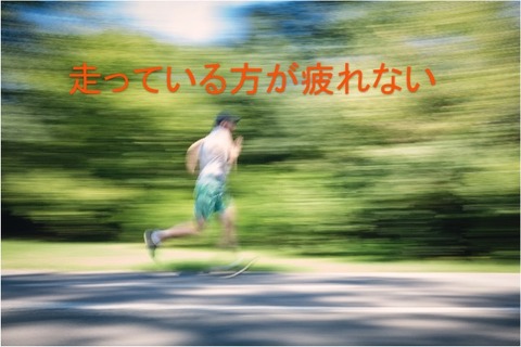 run