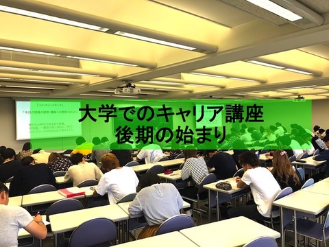 winter-lecture