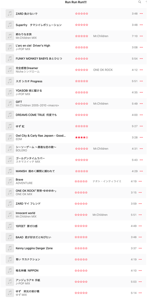 run_music