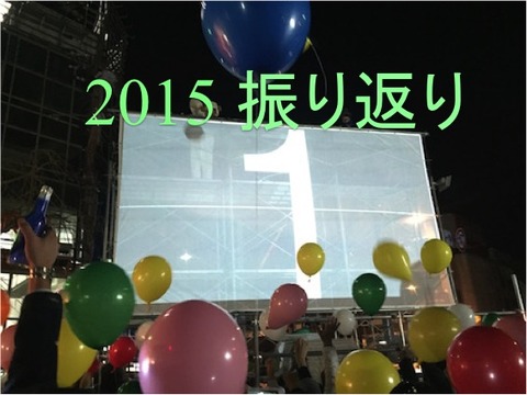 2015