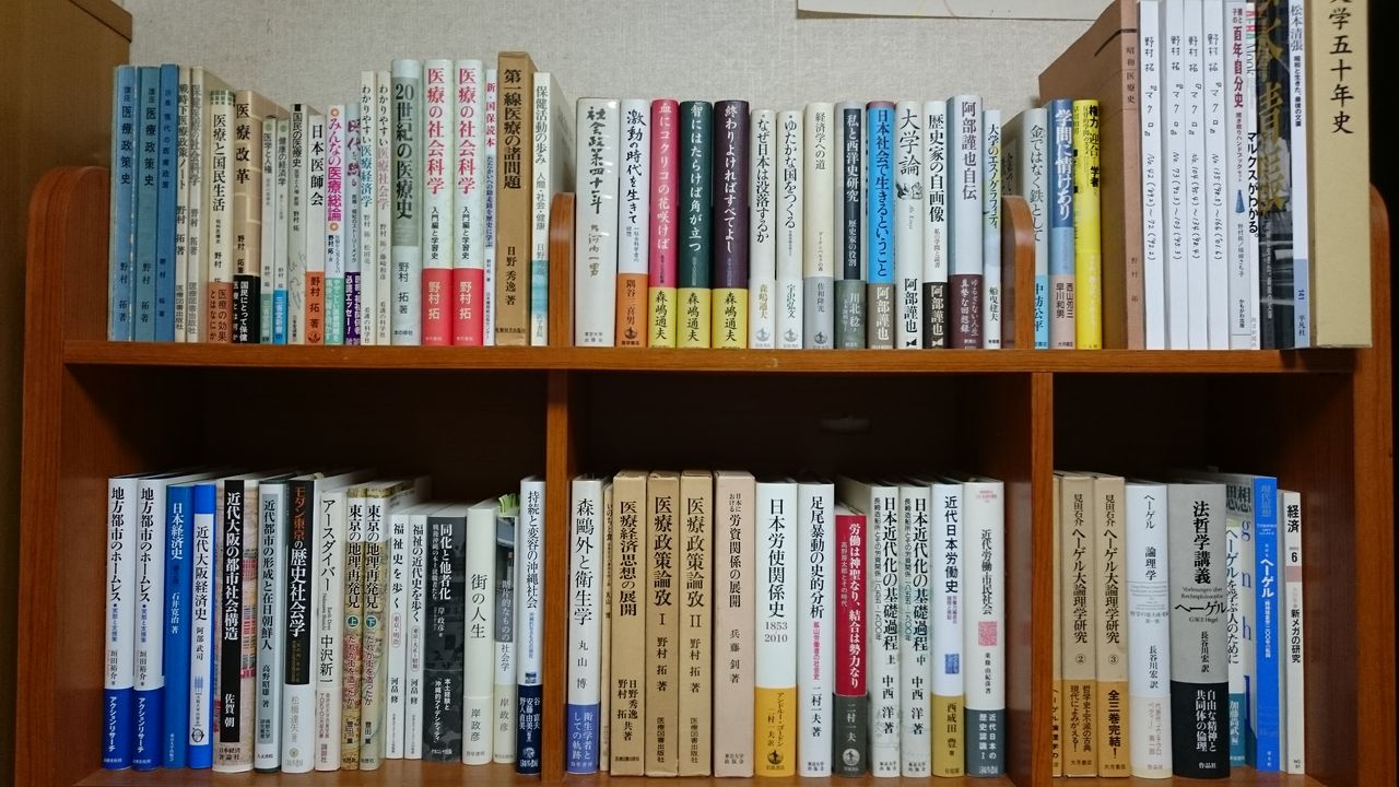 16年8月 せっせと本棚を整理 自宅編 垣田裕介の研究室 別館 余暇のブログ 16年8月 せっせと本棚を整理 自宅編 垣田裕介の研究室 別館 余暇のブログ