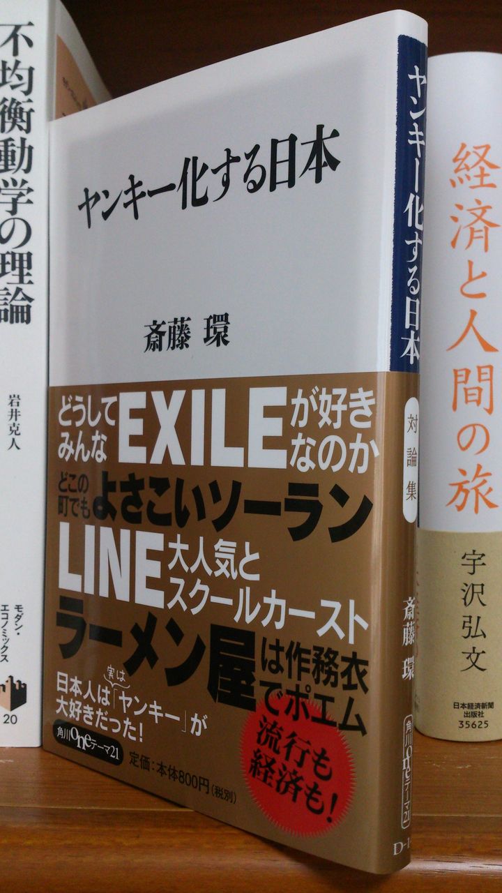 どん兵衛の 重石に使う いなり寿司 五七五 垣田裕介の研究室 別館 余暇のブログ どん兵衛の 重石に使う いなり寿司 五七五 垣田裕介の研究室 別館 余暇のブログ