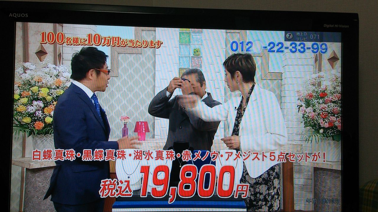 大阪2日目 テレビ大阪 たこ焼きなど 垣田裕介の研究室 別館 余暇のブログ 大阪2日目 テレビ大阪 たこ焼きなど 垣田裕介の研究室 別館 余暇のブログ