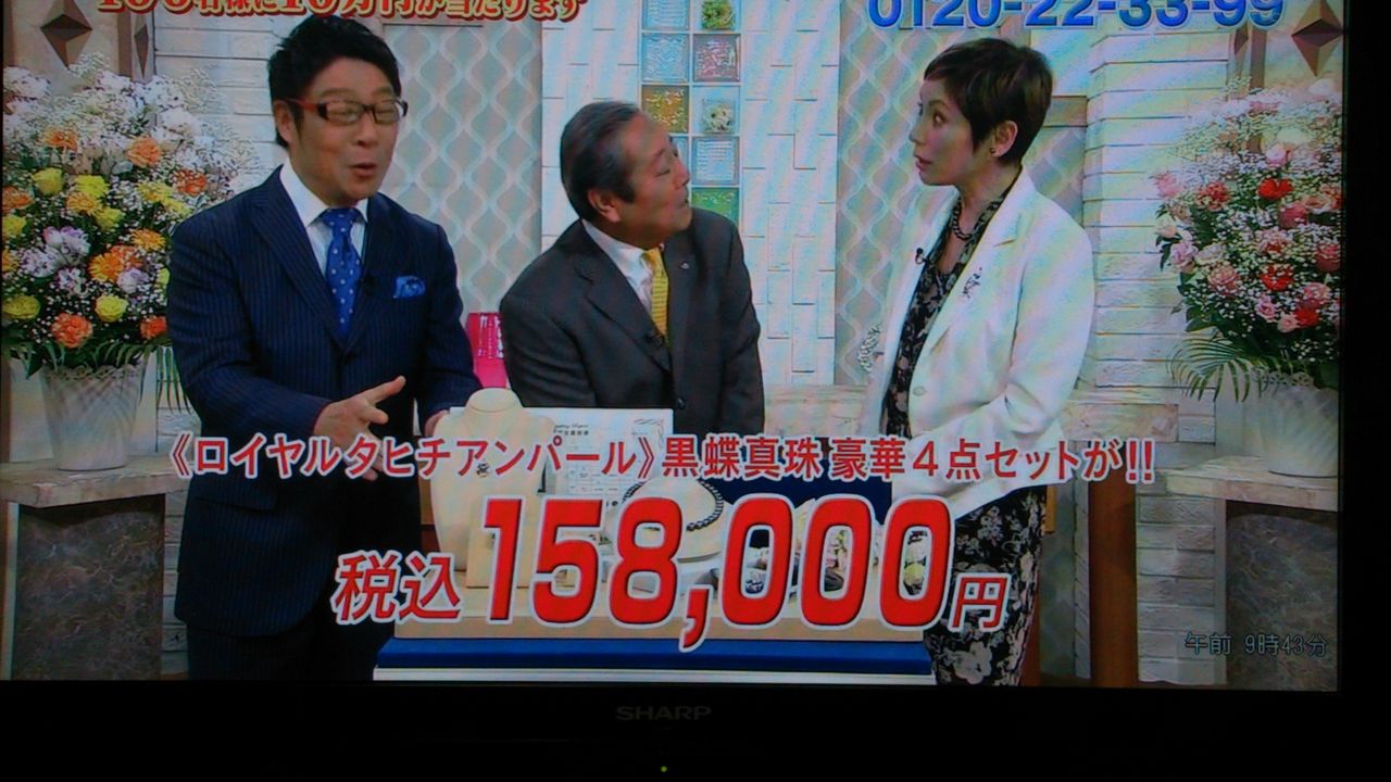 大阪２日目 テレビ大阪 たこ焼きなど 垣田裕介の研究室 別館 余暇のブログ