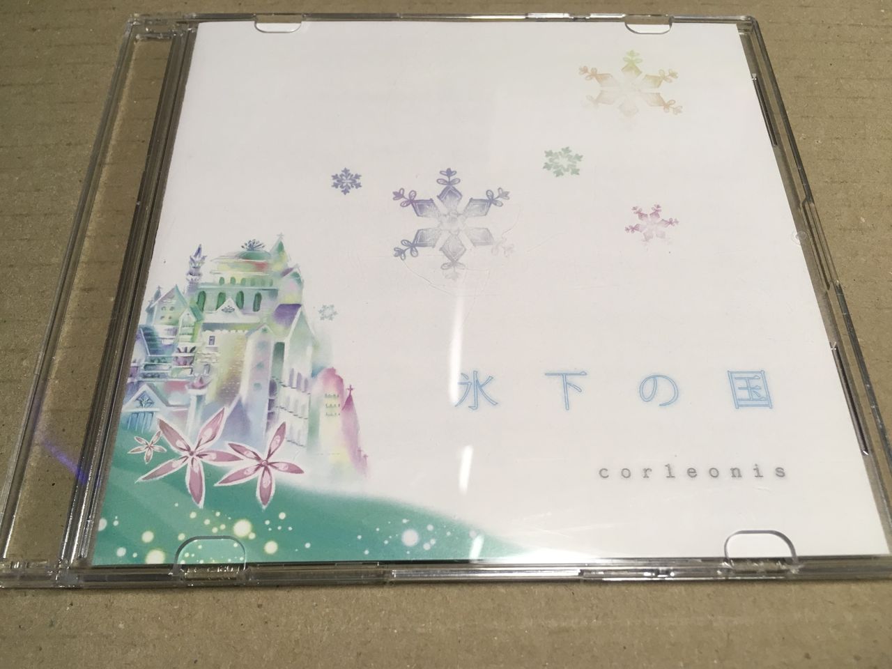 ☆未開封☆超貴重 氷下の国 corleonis やなぎなぎ CD 廃盤 同人