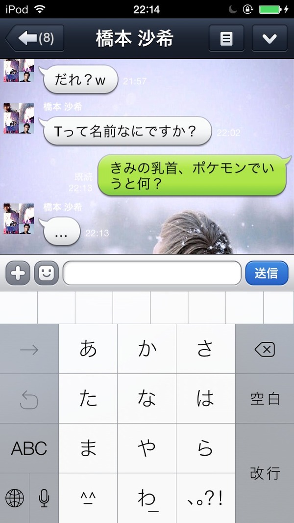 最強速報 2ちゃんねるまとめブログ