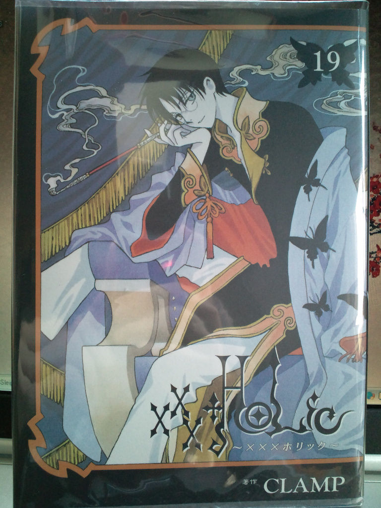 Xxxholic 19巻 二回目 Xxxholic 19巻 二回目