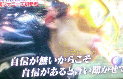 黄金伝説 6 14 キスマイライク 裕太ラブ 俺足嬢