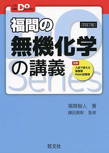 千葉大学受験 どうやったら受かる？＆参考書一覧 : yutablog