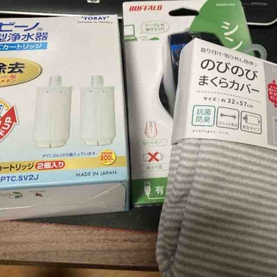 6月末期限優待利用