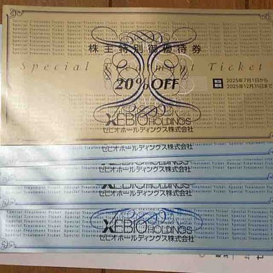 ゼビオホールディングス（8281）から株主優待が届きました
