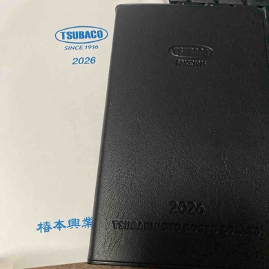 椿本興業（8052）からオリジナル手帳が届きました