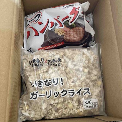 ペッパーフードサービス(3053)から株主優待が届きました