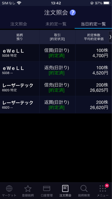 16EF13B6-B3C1-474D-A228-E7CD6E1488CC