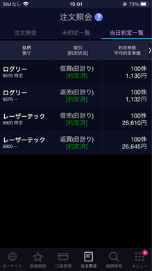 1535F75C-A94D-4F2C-A784-B5D7707E3BA4