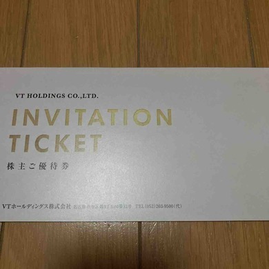 VTホールディングス（7593）から株主優待が届きました