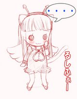 るしふぁー