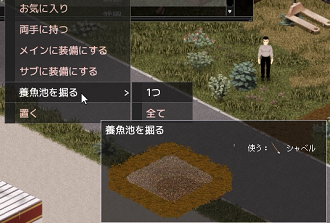 Steamゲーム Project Zomboid 攻略 ブログ2 part8 拠点にあたらしい施設 を作るよ ゆーたんのゲーム紀行