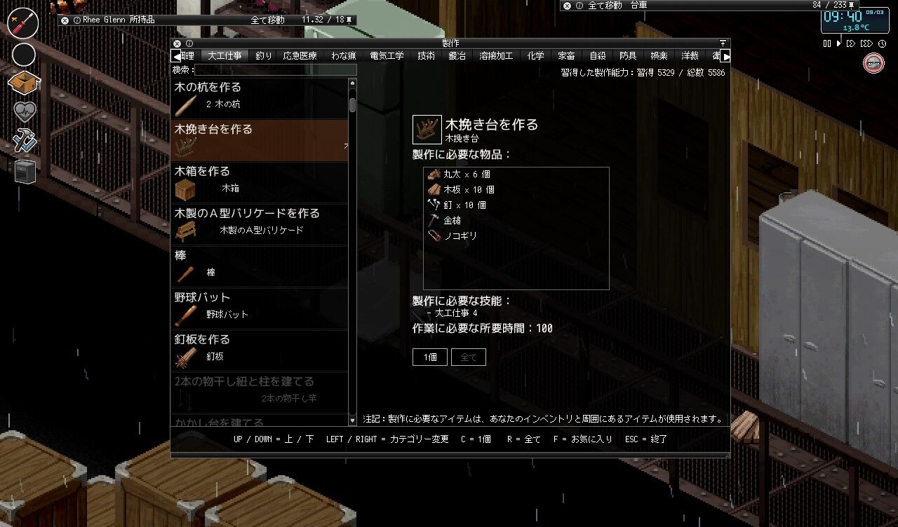 Steamゲーム Project Zomboid 攻略 ブログ 5 ゆーたんのゲーム紀行 Steamゲーム Project Zomboid 攻略 ブログ 5 ゆーたんのゲーム紀行