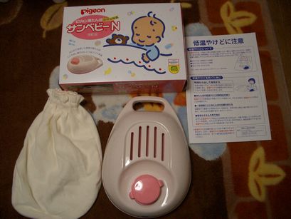 ピジョンの赤ちゃん湯たんぽ買ってみました 湯たんぽの選び方 使い方