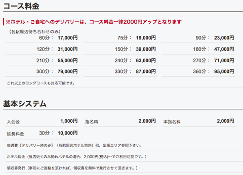 スクリーンショット 2018-11-09 11.36.52