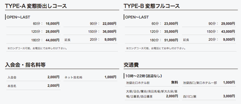 スクリーンショット 2019-06-11 23.23.53