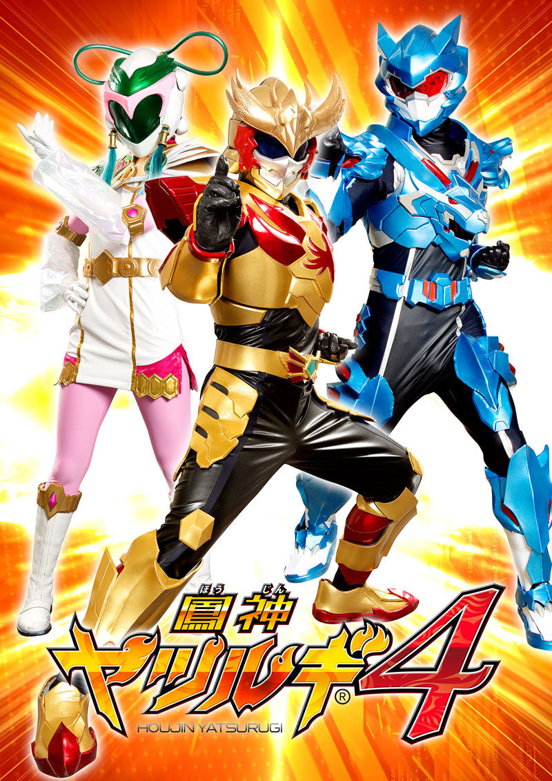 悲報 韓国 特撮ヒーローまで日本をパクる 新星ギャラガ速達ヌース 悲報 韓国 特撮ヒーローまで日本をパクる 新星ギャラガ速達ヌース