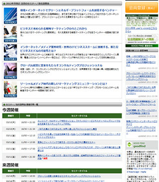 new-gf12-top-img