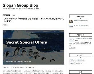 slg-grp-blog-img