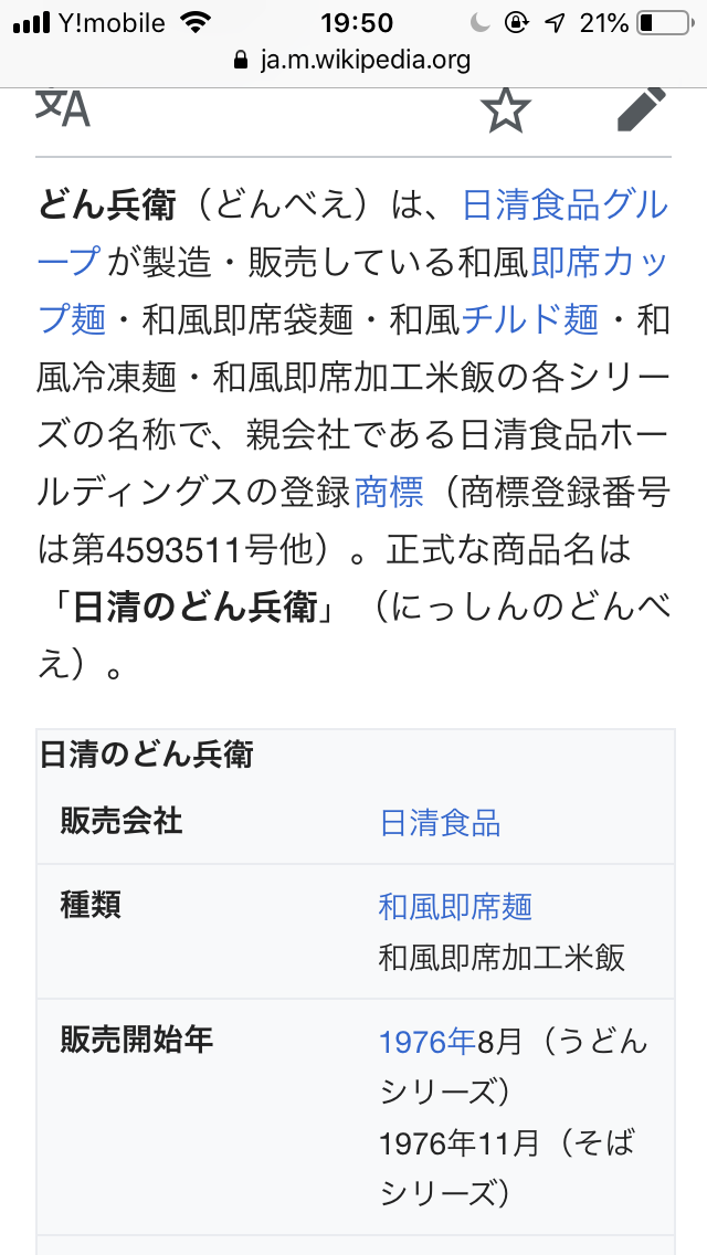 日清 輝夜月とどん兵衛コラボします 輝夜月 他社製品をバットで殴る動画作った 炎上へ Youtubercuration 日清 輝夜月とどん兵衛コラボします 輝夜月 他社製品をバットで殴る動画作った 炎上へ Youtubercuration