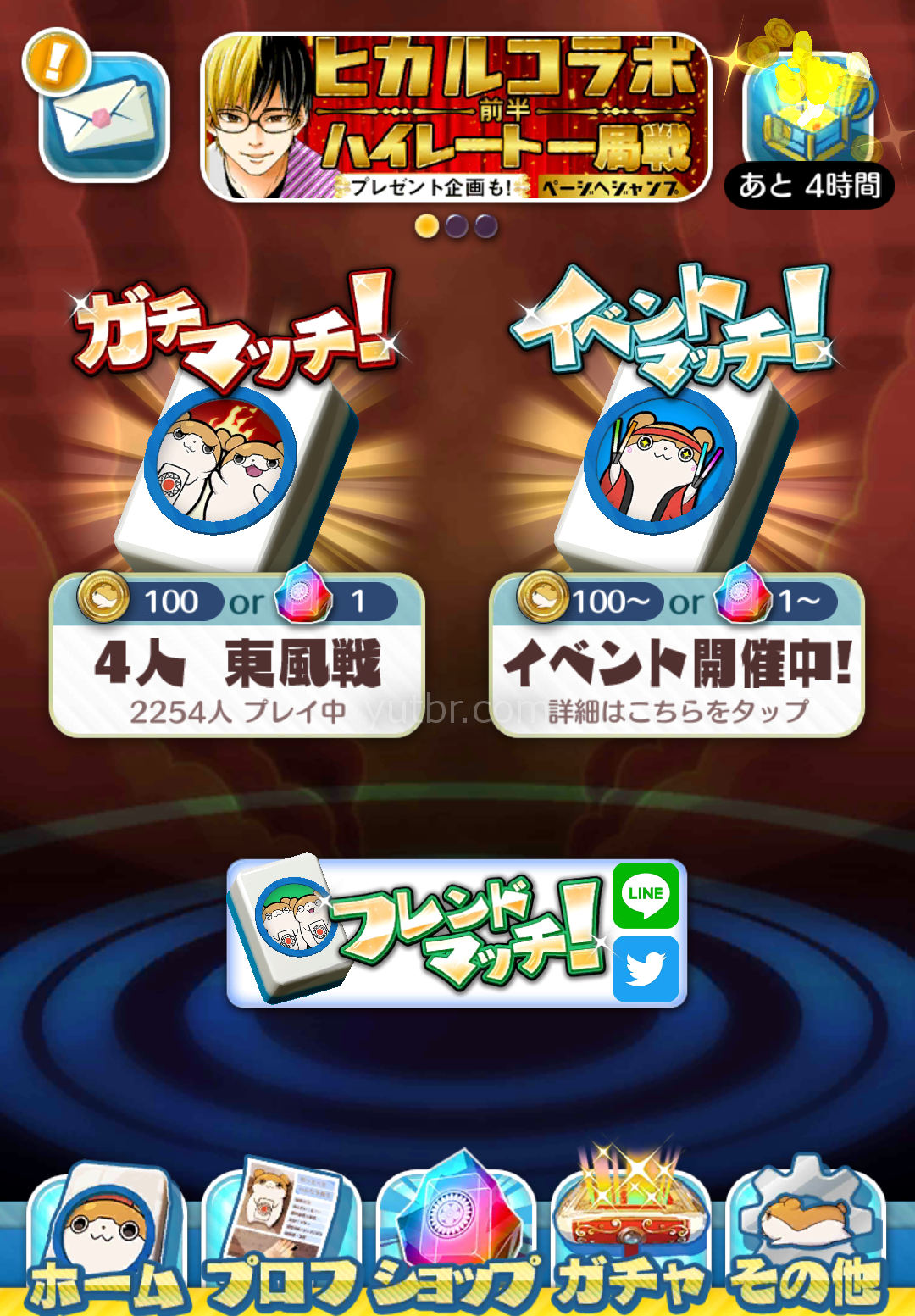 ヒカルコラボでappbank麻雀ツモツモのプレイ人数が過去最高にwww Youtubercuration ヒカルコラボでappbank麻雀ツモツモのプレイ人数が過去最高にwww Youtubercuration