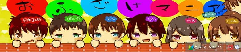 かすのぴあステレオ おふざけマニア時代がヤバいと話題に コミュニティクラッシャー Youtubercuration かすのぴあステレオ おふざけマニア時代がヤバいと話題に コミュニティクラッシャー Youtubercuration