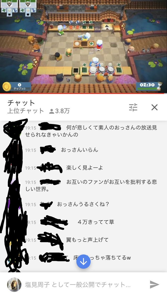 本田翼、兄者弟者とのコラボが賛否 コメント欄大荒れ「男の声
