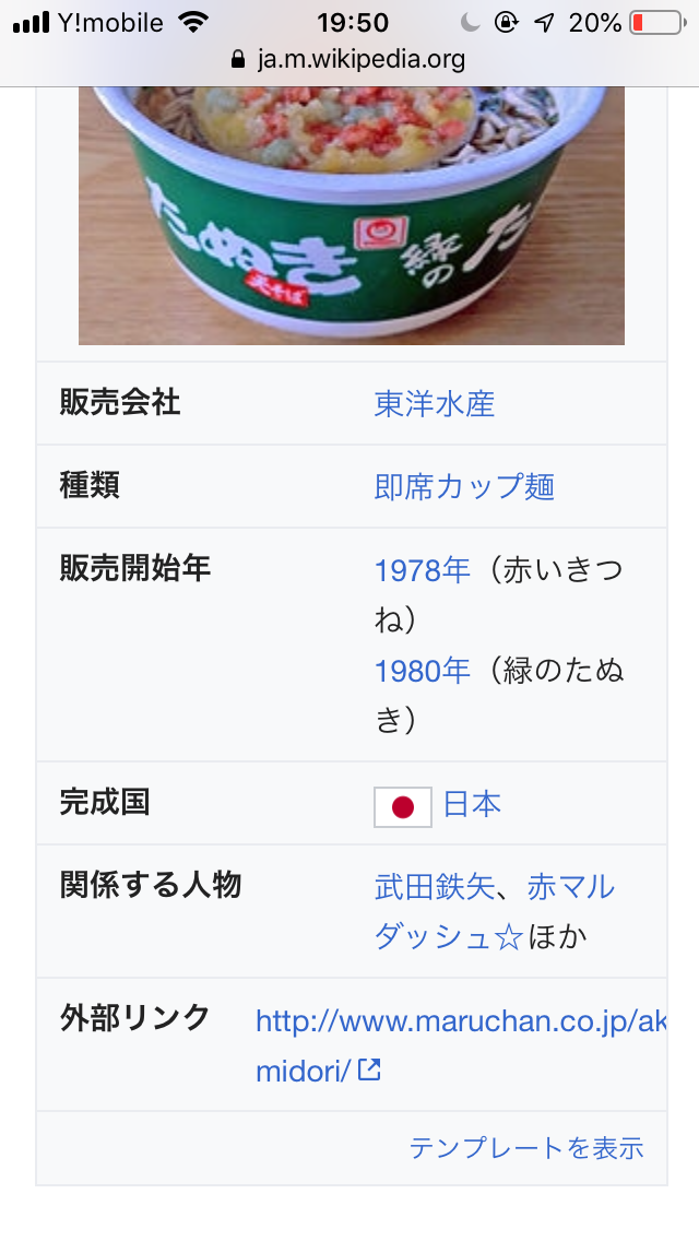 日清 輝夜月とどん兵衛コラボします 輝夜月 他社製品をバットで殴る動画作った 炎上へ Youtubercuration 日清 輝夜月とどん兵衛コラボします 輝夜月 他社製品をバットで殴る動画作った 炎上へ Youtubercuration