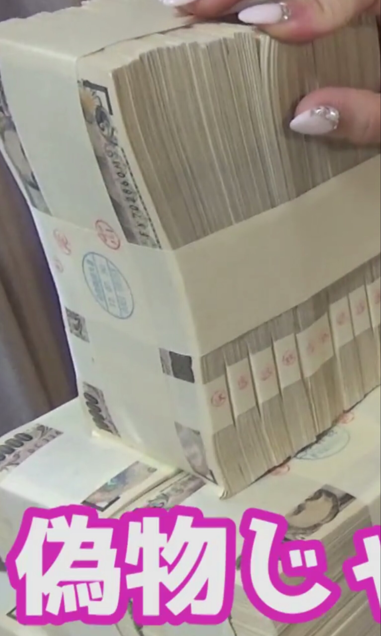 ラファエルが金持ちアピールの為に見せ金を使用していたことがバレる Youtubercuration