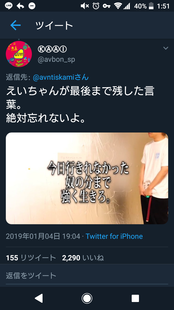 アバンティーズ エイジ死去 バードアイランド沖で溺死に違和感 危険な場所なのになぜ Youtubercuration