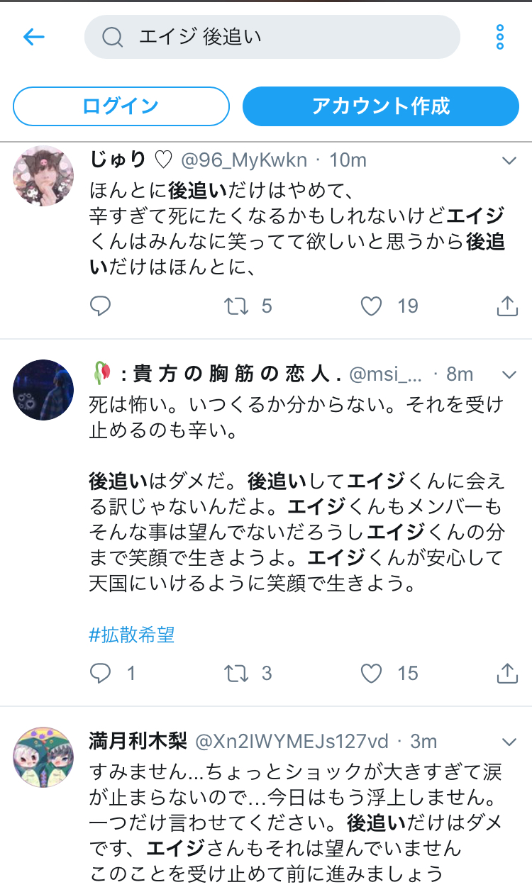 アバンティーズエイジ死去によりまんさんによる後追い が大流行中 Youtubercuration