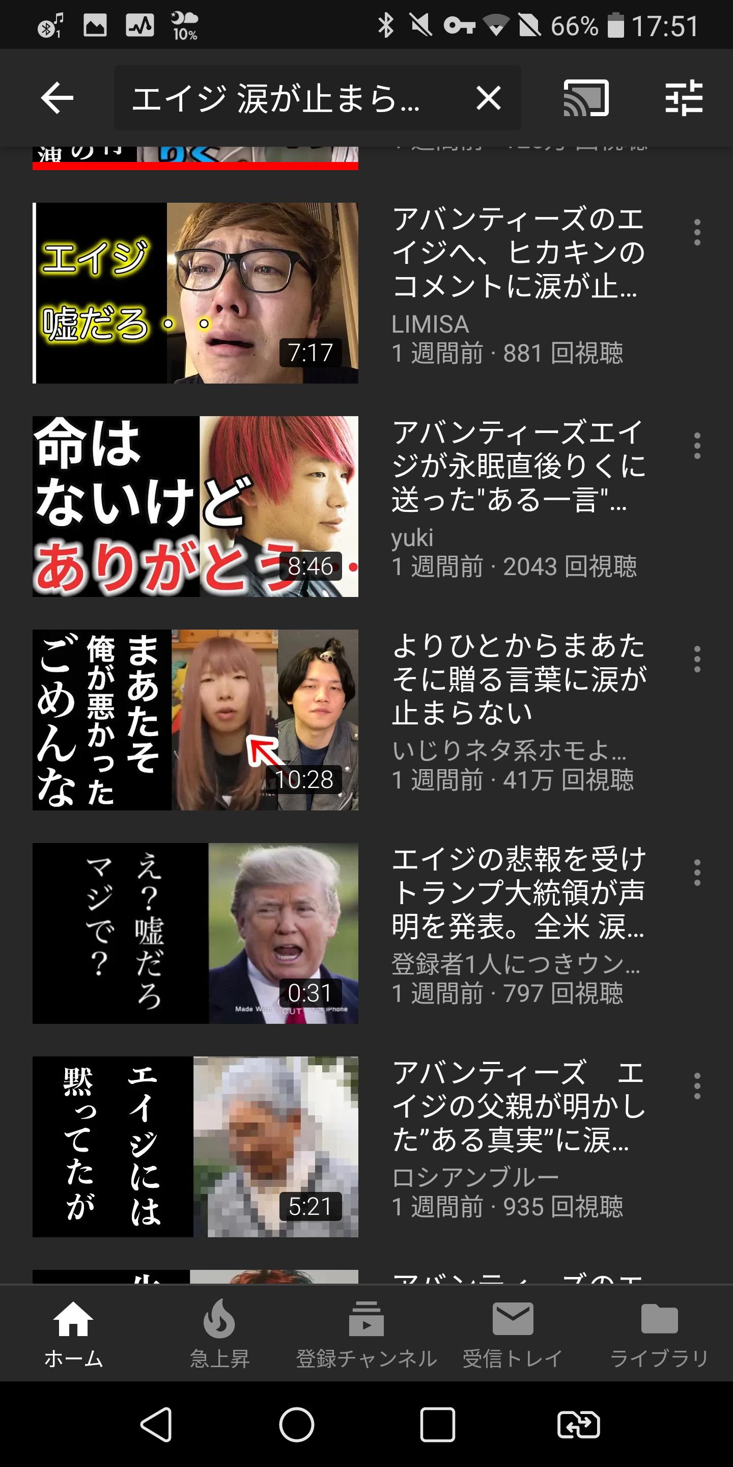 アバンティーズ エイジの死 Youtube界にバブルを巻き起こす Youtubercuration