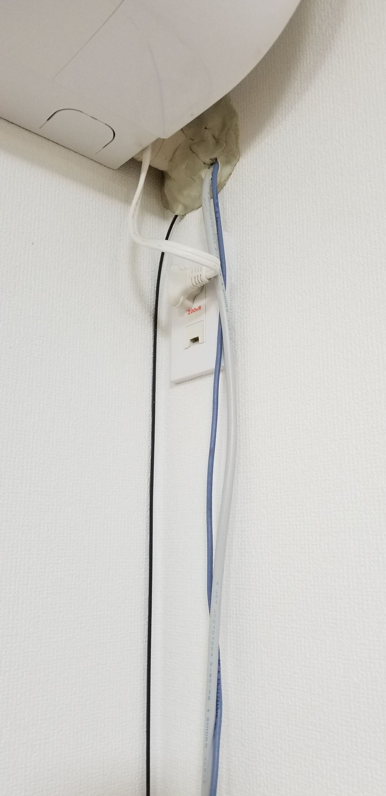 LAN :