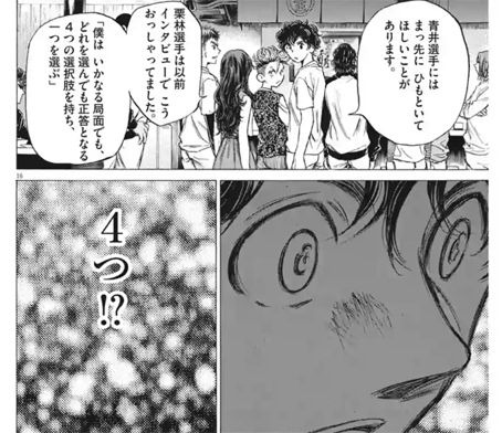 モンスターがあらわれた！」 そんなとき、手持ちのコマンドはいくつある？ : 『楽しく、気持ち良く、適当に。』