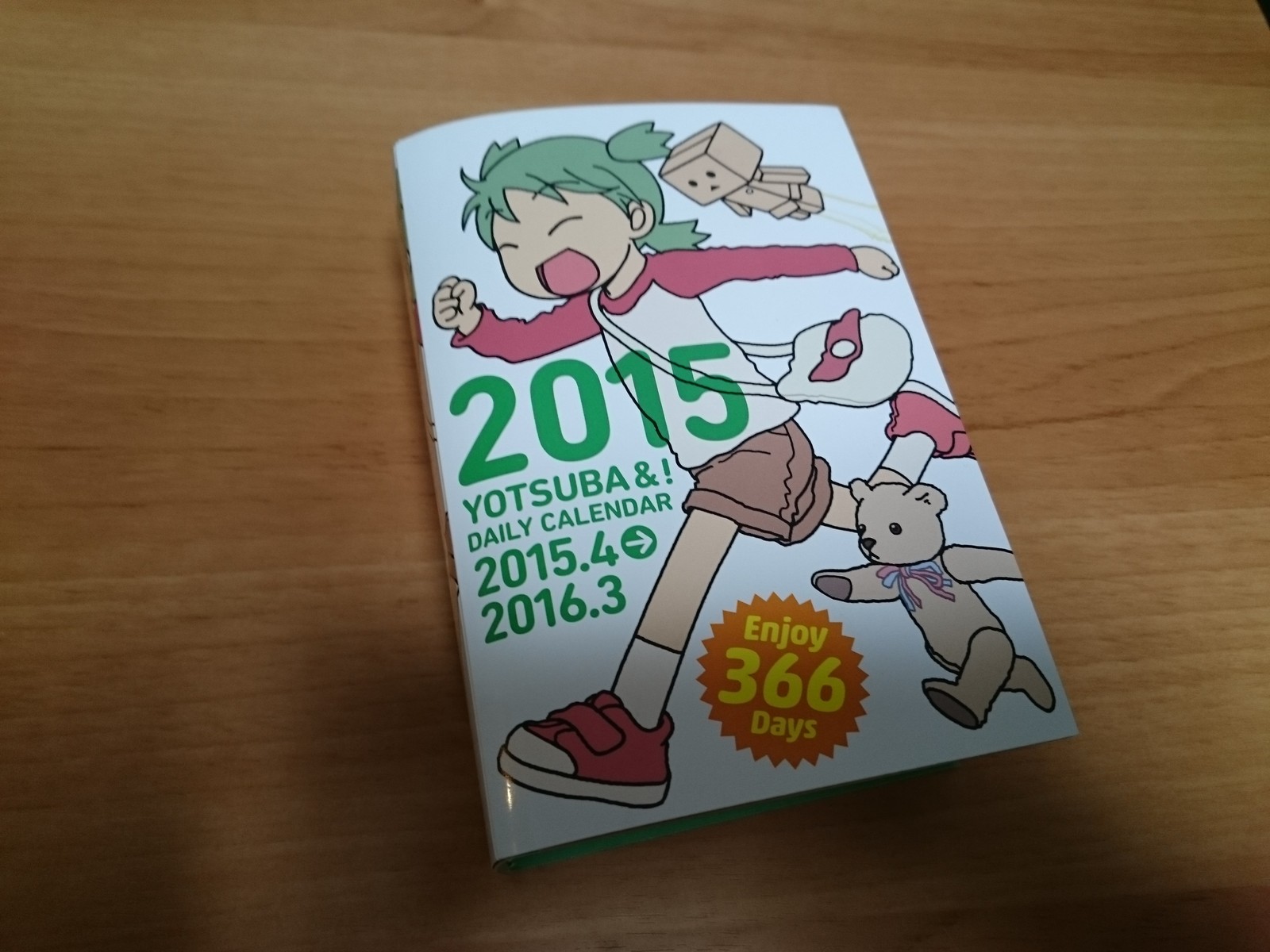 日めくりカレンダー ゆとりカメラblog 日めくりカレンダー ゆとりカメラblog