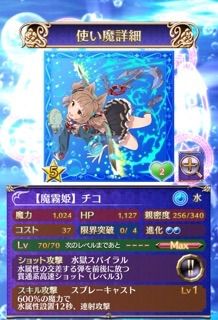 俺氏品質 雪純ゆとり日記 明日は明日の風が吹く
